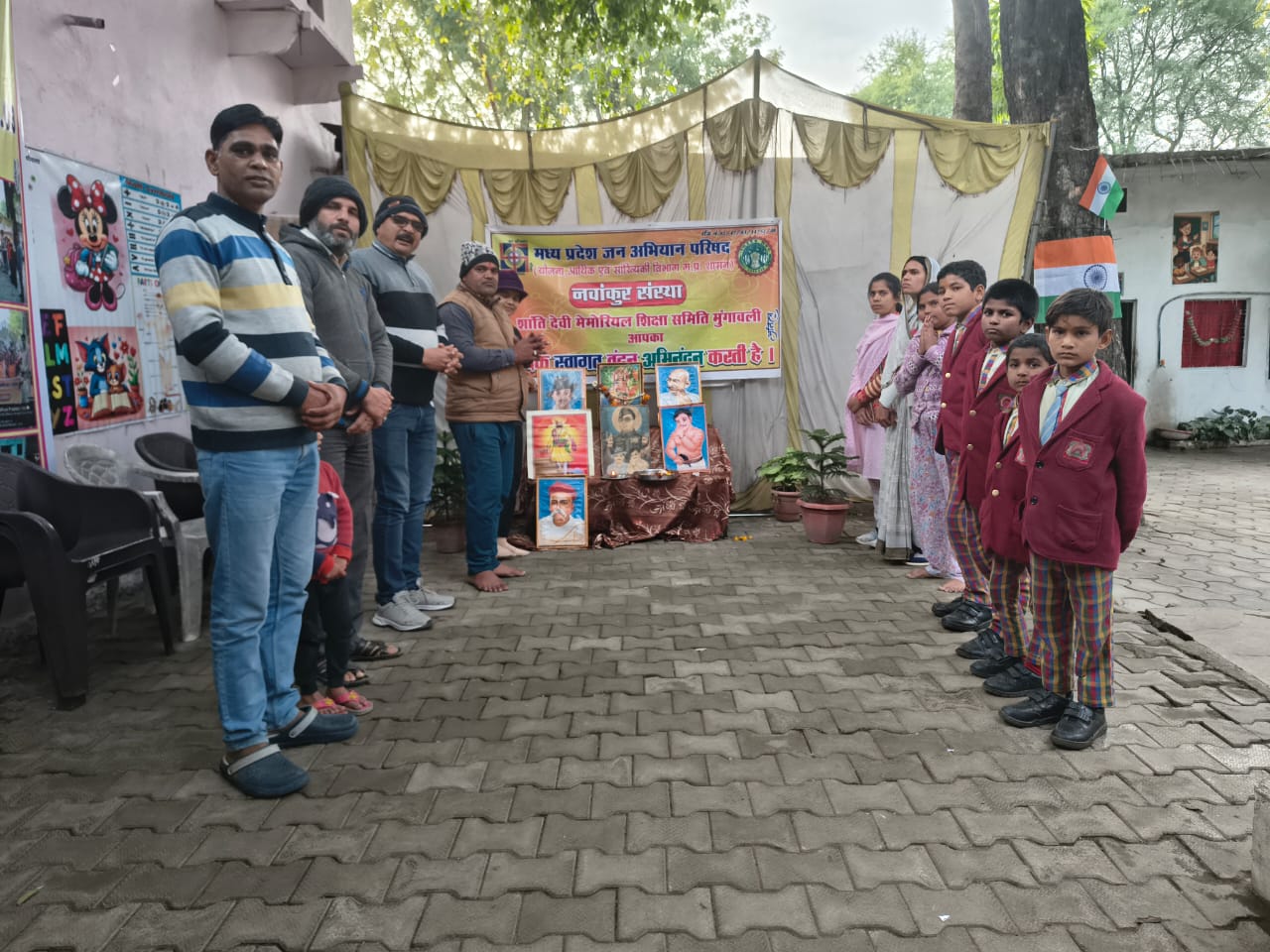 NGO Children Support
